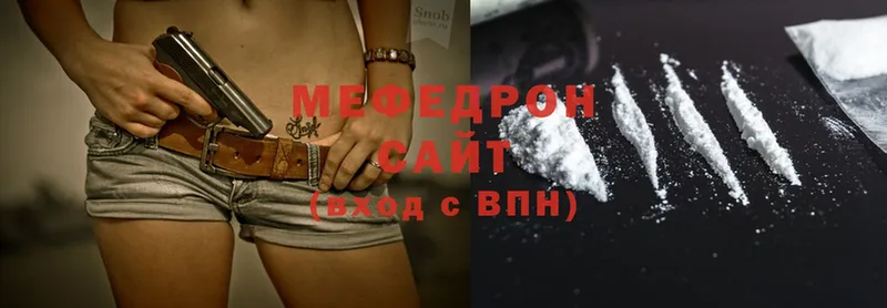 блэк спрут онион  Гороховец  Меф mephedrone 